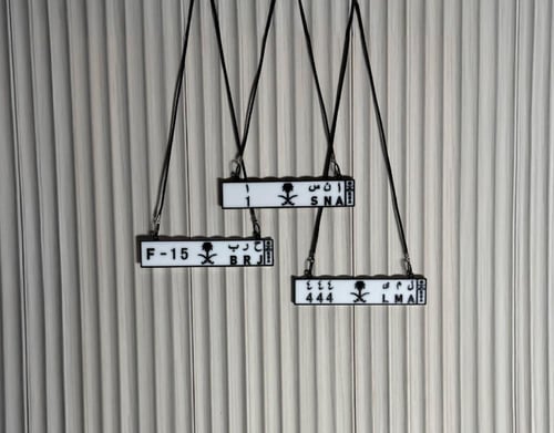 تعليقة لوحة سيارة