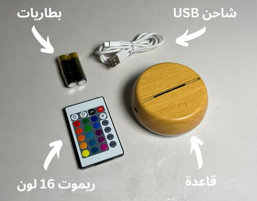 لوحة مضيئة ليوم التأسيس السعودي
