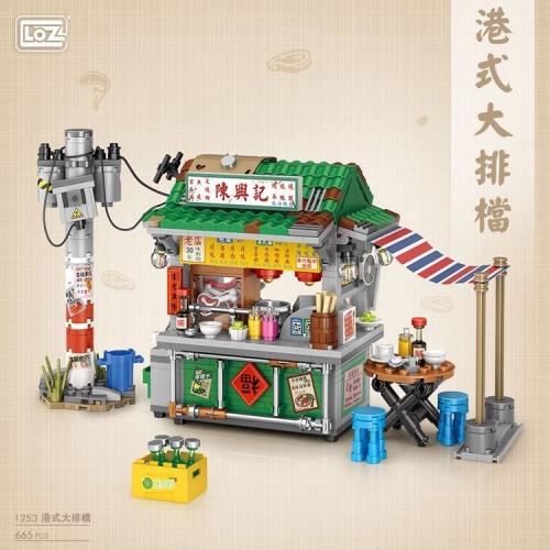 عربة المأكولات - HK food stand 2/2