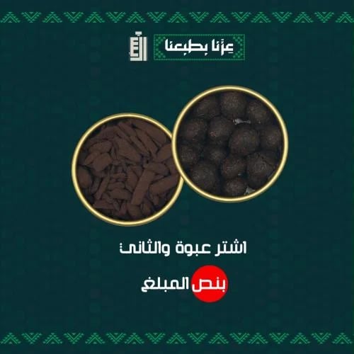 معمول دوسري