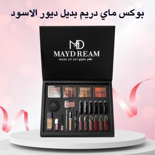 بوكس مكياج MAYDREAM الاسود - قمة الجمال