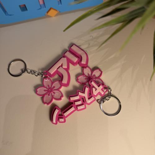 ميدالية اسمك بالياباني