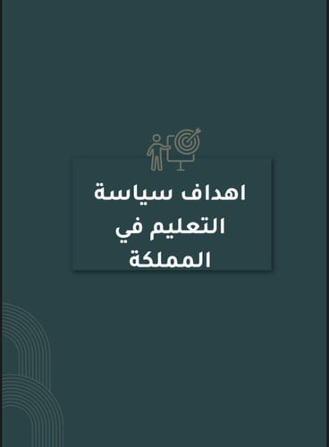 ملف إنجاز للمعلمه اللغة العربية