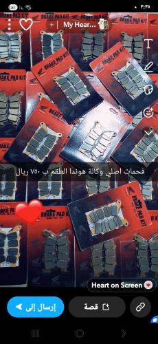 Original agency brake pad set