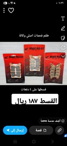 Original agency brake pad set