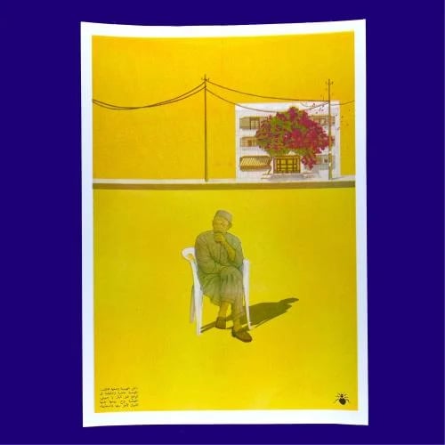 Riso Poster (Book of Rajab)