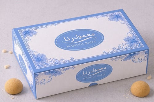 معمول مشكل - ٥٠٠ جم