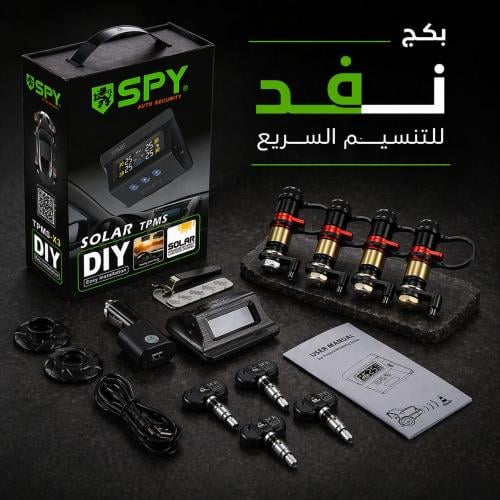 بكج نِــــفد الكامل للتنسيم السريع