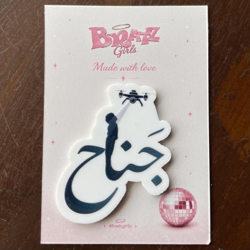 Custom-made brooch