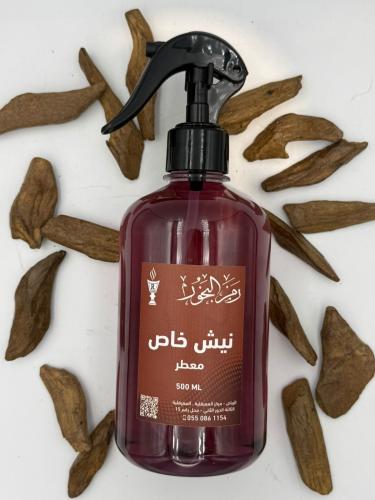 Special Niche perfume