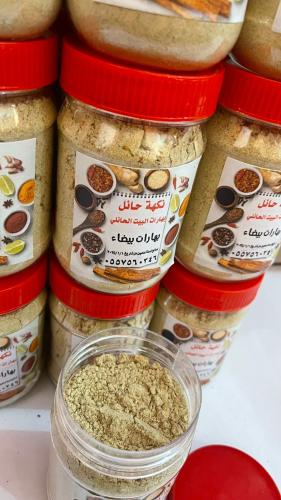 بهارات بيضاء