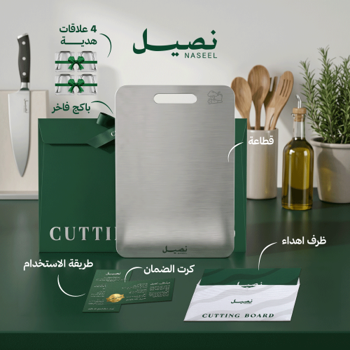 قطاعة خضار
