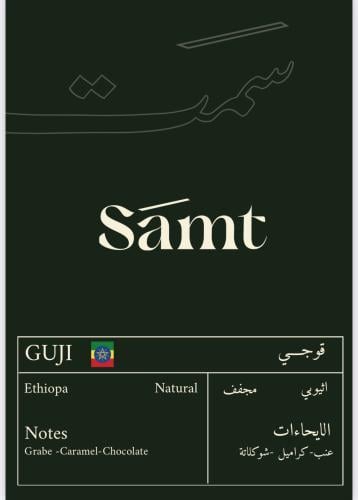 قوجي فروتي