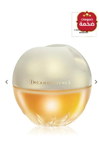عطر إنديسنس للنساء إد بي 50 مل