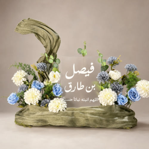ستاند استقبال مولود