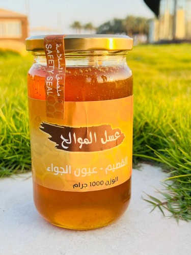 عسل الموالح 1 كيلو