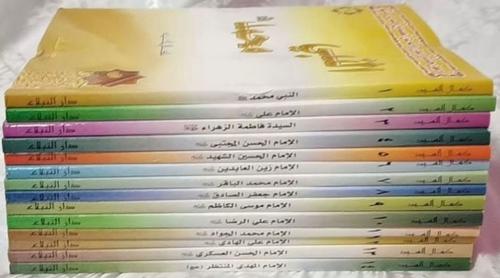 سلسلة أربعون حديثًا وأربعون رواية عن المعصومين ع