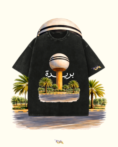 بريـــــدة تيشيرت