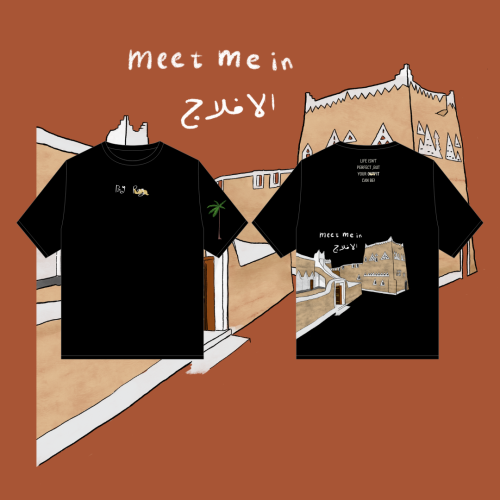 Meet me in الافـــــــلاج