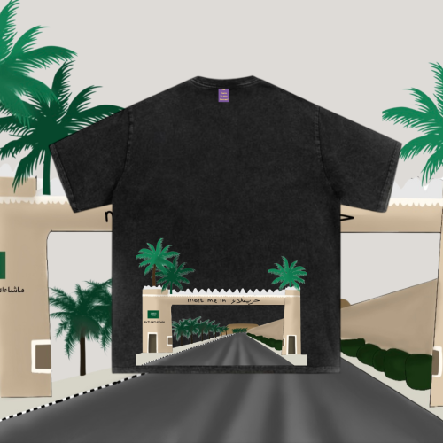 Meet me in حريمـــــــلا