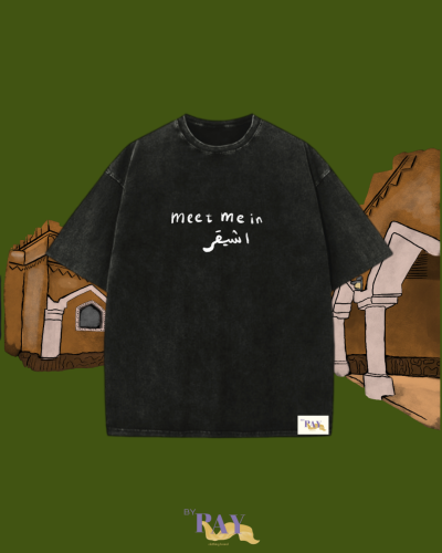 Meet me in اُشيـــــــقر