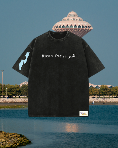 Meet me in الخبـــــر