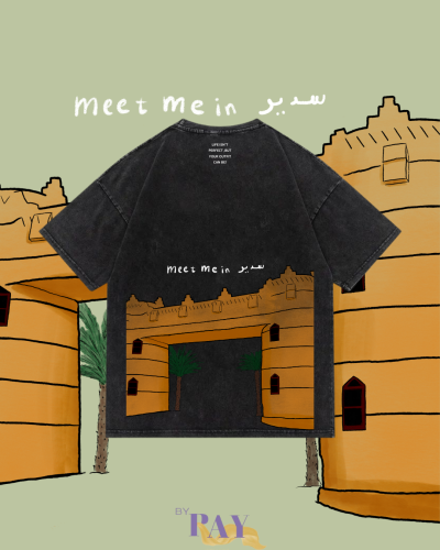 Meet me in سديـــــــــر