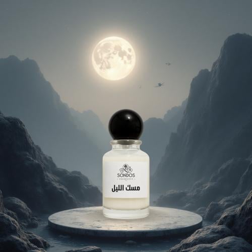 مسك الليل - 50 مل