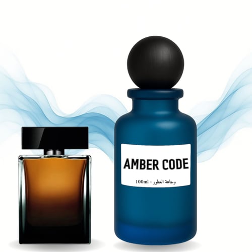 مجموعه صدى الرجولة