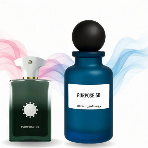 مستوحى امواج بيربوس 50