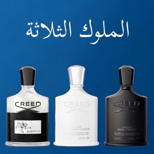 مستوحاه الملوك الثلاثة