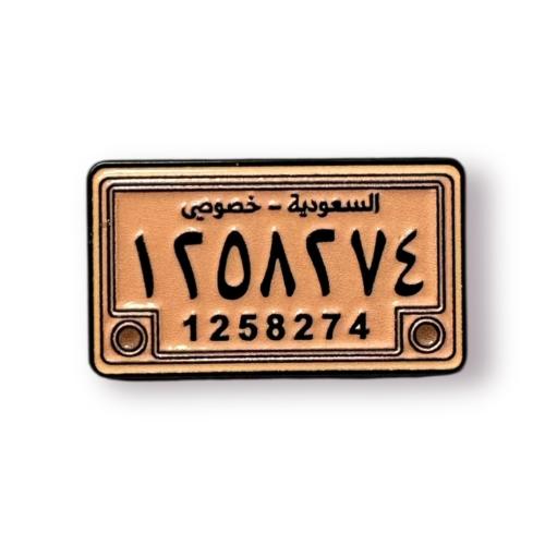 ستكر لوحة سعودية قديمة