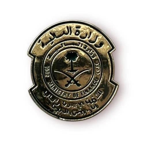 ستكر وزارة المالية