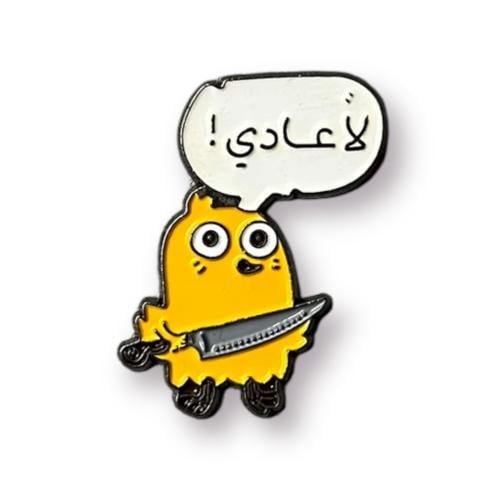 ستكر لا عادي