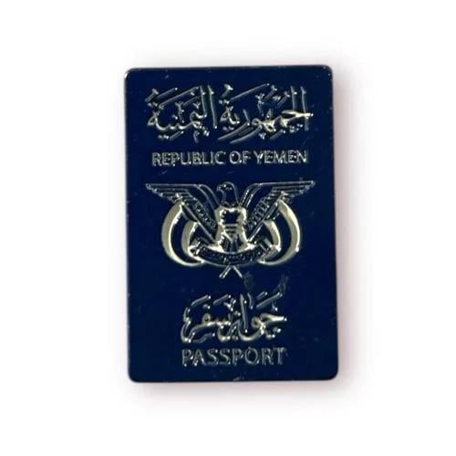 ستكر جواز الجمهورية اليمنية