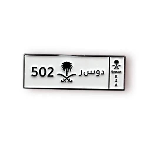 ستكر دوسر 502