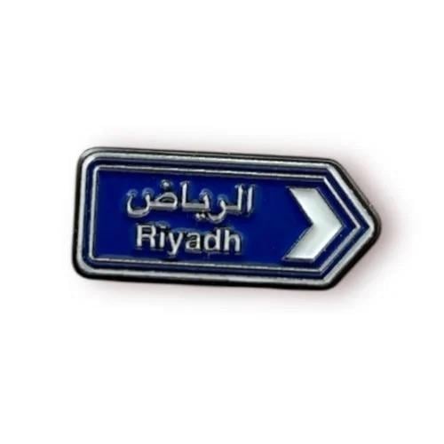 ستكر الرياض