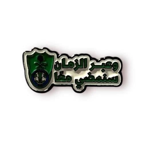 ستكر شعار نادي الأهلي السعودي