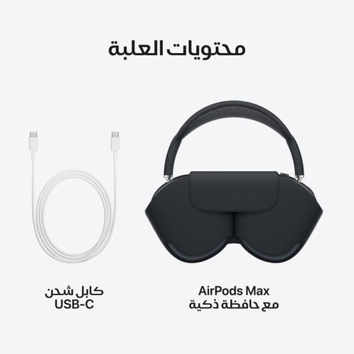 ابل ايربودز ماكس سماعات رأس فوق الاذن