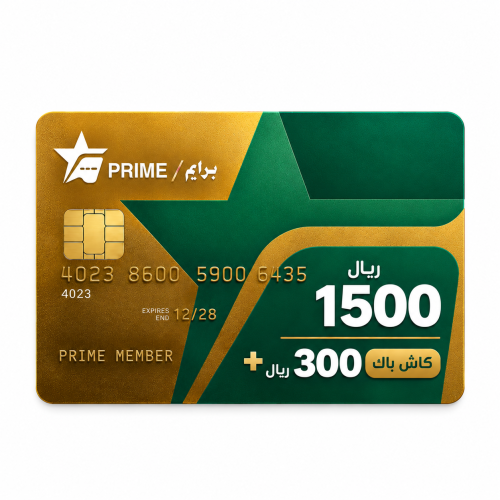 بطاقة كاش باك هايبر ماركت 300 ريال