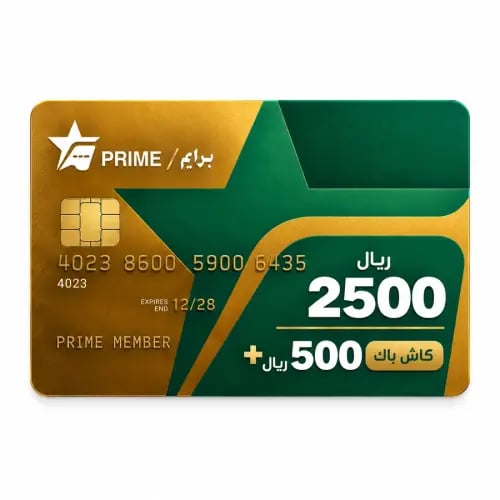 بطاقة كاش باك هايبر ماركت 500 ريال