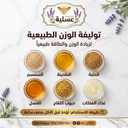 التسيمن