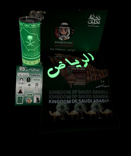 صندوق مجموعة اليوم الوطني ١