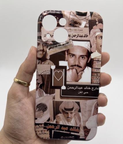كفر جوال خالد عبد الرحمن