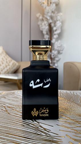 عطر رشة