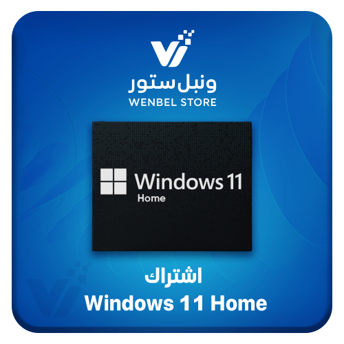 مفتاح تفعيل ويندوز 11 هوم أصلي - تسليم فوري | Wind...