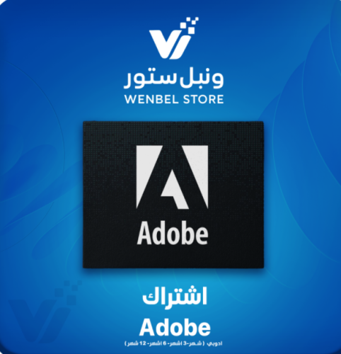ادوبي كريتيف كلاود 3 اشهر - adobe creative cloud 3...