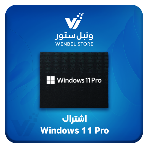 مفتاح تفعيل ويندوز 11 برو أصلي - تسليم فوري | Wind...
