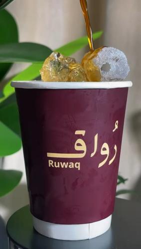 اكواب محمصة رُواقـــ - 10 حبة