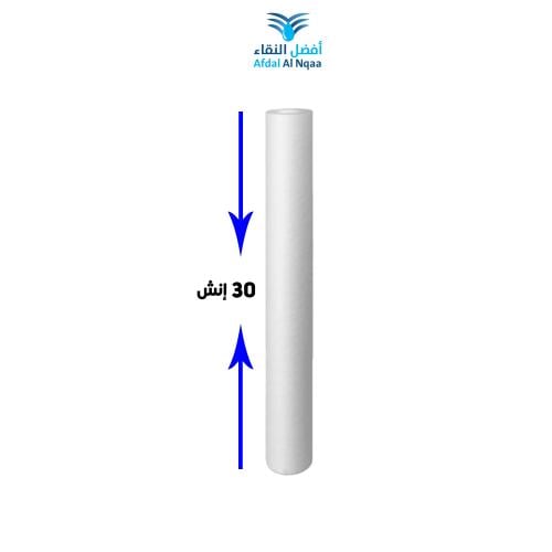 فلتر قطني 30 إنش 5 مايكرون للفلاتر ومحطات التحلية